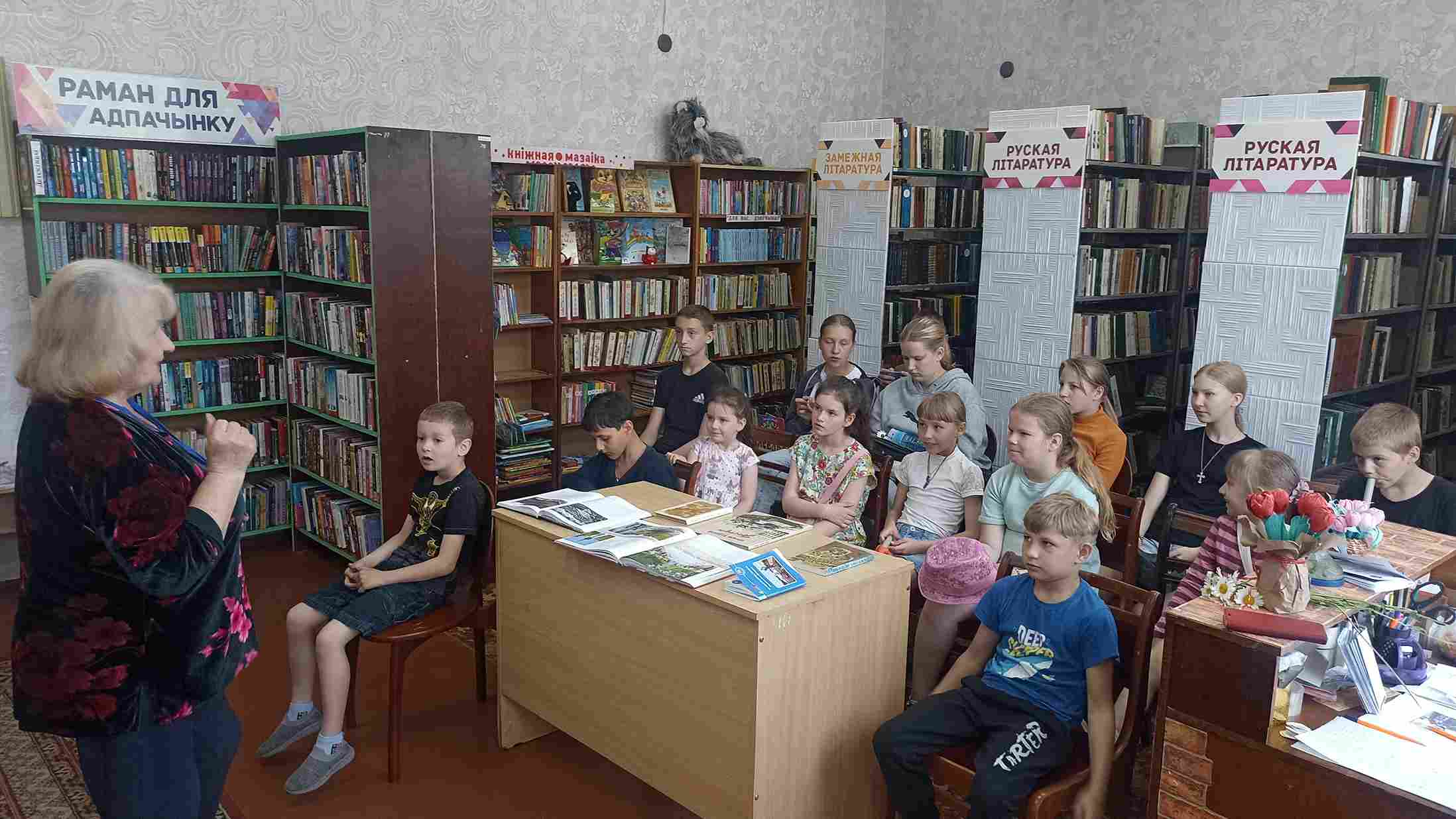 ВОЛ "Эколандия"